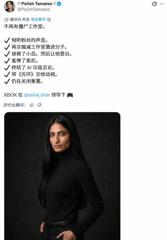 Xbox重组推进：再裁268人，Activision接手《光环》新作开发