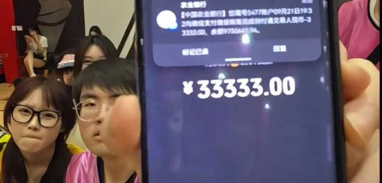 姿态直播发红包意外露出银行卡余额975万元，隔天上热搜