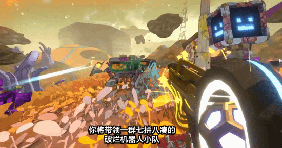 《真菌朋克》10月登陆PS5 首发当日加入PS+二档目录