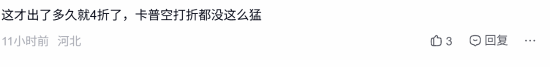 PS港服秋季冒险促销：《刺客信条4：黑旗 记忆重置》豪华版降价60%
