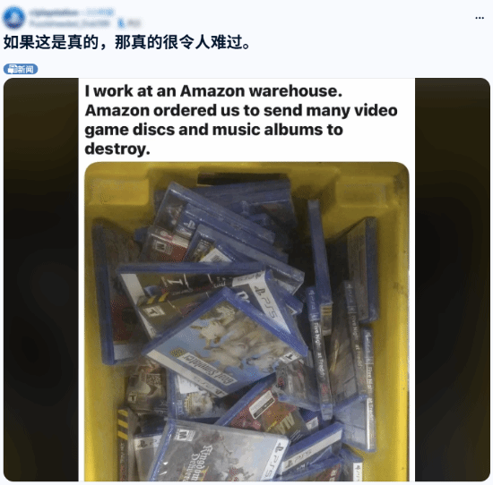 亚马逊员工称受命销毁约450张游戏光盘，玩家质疑真实性并讨论企业库存处理