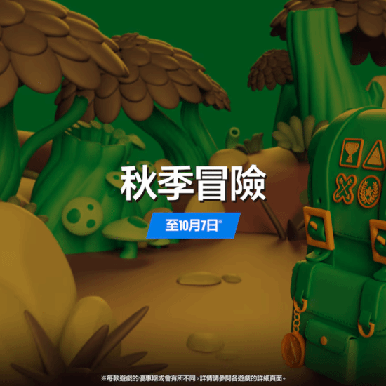 PS港服开启PlayStation INDIES折扣 全部优惠内容达3104个