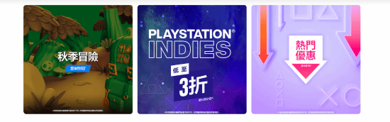 PS港服开启PlayStation INDIES折扣 全部优惠内容达3104个