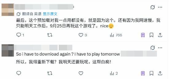 《控制：共振》PC版解锁夜预载失效，官方致歉称热修复触发机制问题