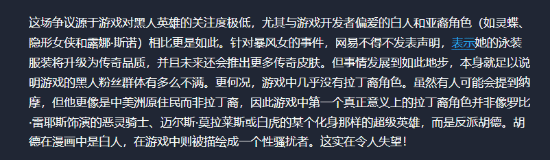 IGN发文批评《漫威争锋》运营问题 涉及皮肤分配与角色代表性争议