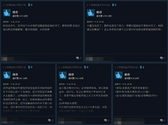 《控制：共振》9月24日发售，Steam首发特别好评、国区多半好评