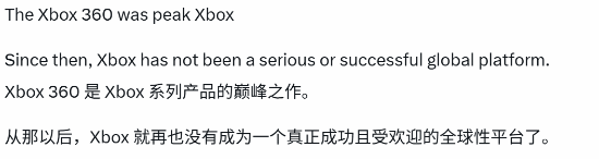 记者称多数地区玩家不再关注Xbox，《GTA6》预购偏向PS5引发担忧
