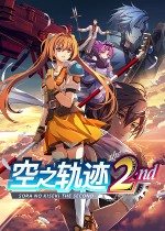 《空之轨迹 the 2nd》泳装DLC上线 玩家展示雪拉泳装实机