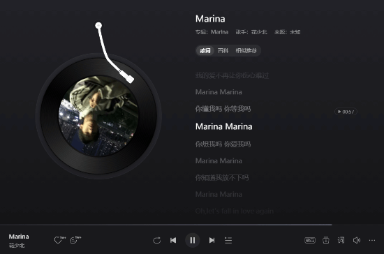 花少北停更多年后发布新歌《Marina》