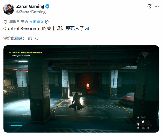 《控制：共振》发售，部分玩家批评关卡难寻路引发社群争论
