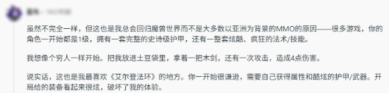 玩家讨论特别版开局送强力装备：有人反感削弱成长乐趣，也有人认为可自由选择