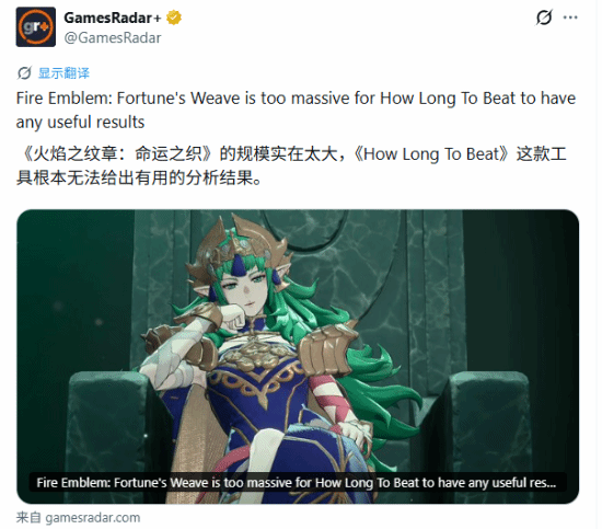 《火焰纹章：万缕千丝》9月17日登陆Switch 2，发售近10天通关时长仍难统计