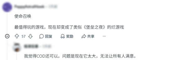 Reddit热帖讨论游戏系列衰落，《光环》《使命召唤》等经典IP被点名