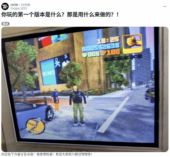 Reddit玩家回忆首款《GTA》：从初代到《罪恶都市》