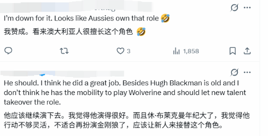 《漫威金刚狼》登陆PS5后，粉丝呼吁利亚姆·麦金泰尔接替休·杰克曼出演MCU金刚狼