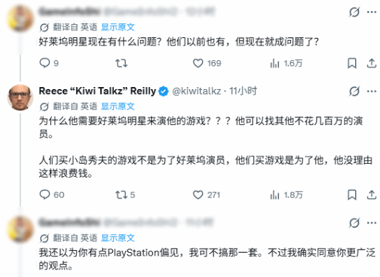 小岛秀夫新作《PHYSINT》公布主演比尔·斯卡斯加德，游戏记者质疑启用好莱坞明星