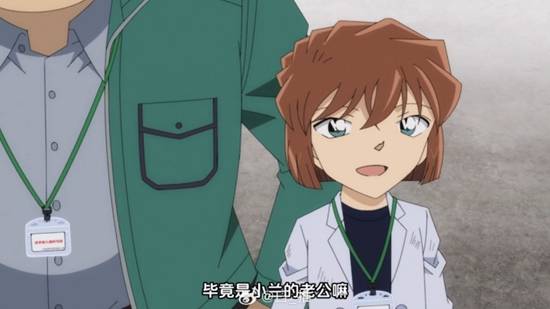 《名侦探柯南》30周年特别篇灰原哀台词承认新一与小兰夫妻关系