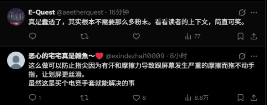 国外玩家玩FPS手游撒满面粉防手汗，视频走红引热议