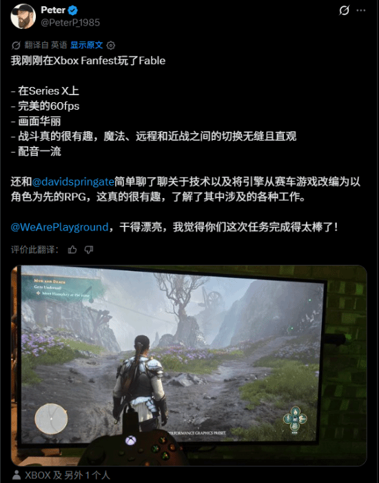 《神鬼寓言4》Xbox FanFest试玩反馈：XSX稳定60帧，2027年2月23日发售