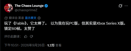 《神鬼寓言4》Xbox FanFest试玩反馈：XSX稳定60帧，2027年2月23日发售