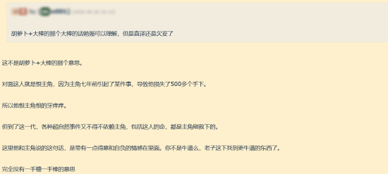 《控制：共振》繁中把