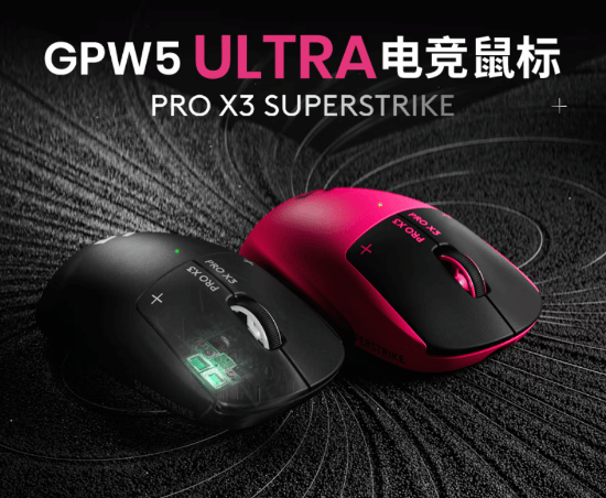 罗技GPW5 Ultra国行上架：电磁微动、135小时续航，首发1624元
