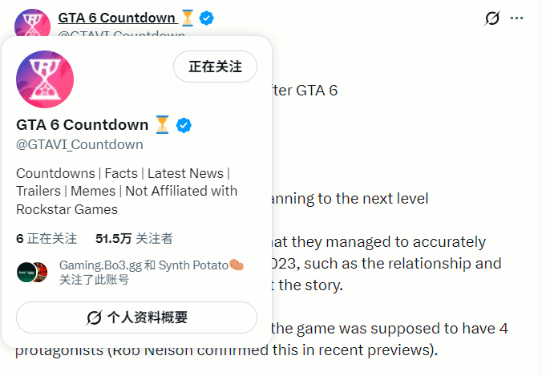 传闻称《黑色洛城》续作开发中 预计2030年前后推出