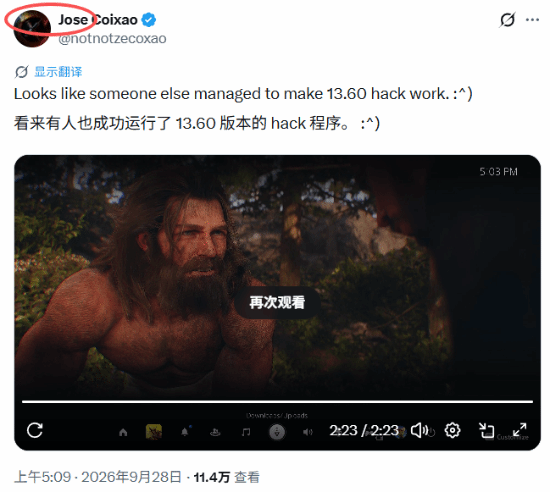 玩家晒《漫威金刚狼》越狱PS5运行画面，截图账号名被指与其本人一致