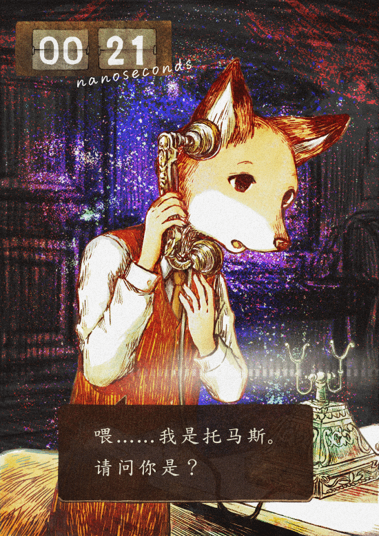 《薛定谔的电话》×《动物迷城》联动捆绑包“动物浮生绘”9月29日上线