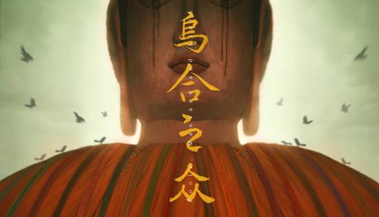 国产悬疑游戏《乌合之众》延期至2027年3月发售