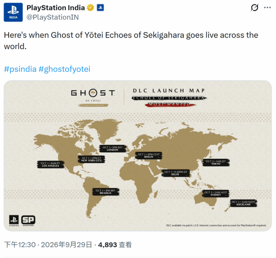 《羊蹄山之魂 完整版》10月1日发售，国区10月2日0点解锁