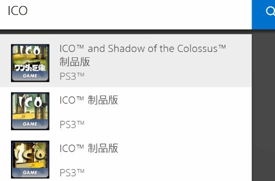 PS商店搜索出现PS3、PSV游戏条目，点击详情页报错