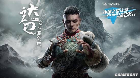 暗星游戏新作《达巴：水痕之地》采访公开：双武器系统与完整关卡探索