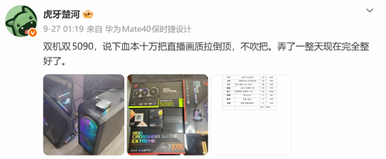 主播楚河十万双RTX 5090装机调试完成后主机接口烧毁