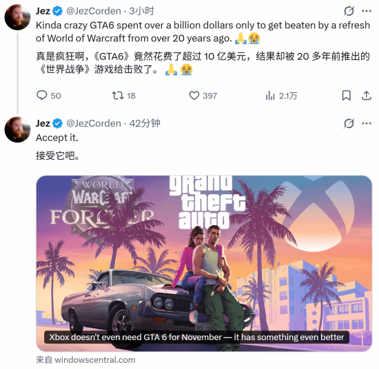记者称《魔兽世界：无限》或可抗衡《GTA6》