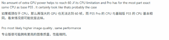 《GTA6》确认有PS5 Pro增强，但未公布是否支持60帧