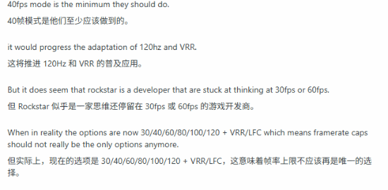 《GTA6》确认有PS5 Pro增强，但未公布是否支持60帧
