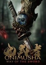 《鬼武者：剑之道》CPU性能测试：X3D系列处理器领先