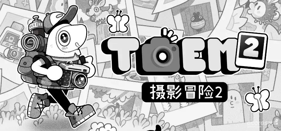 《摄影冒险2》正式发售，登陆PC与Switch及PS5平台