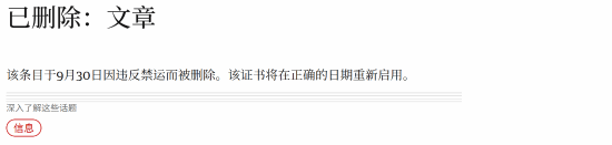 《战争机器：事变日》新作首个评测泄露！只有3星 破坏沉浸感