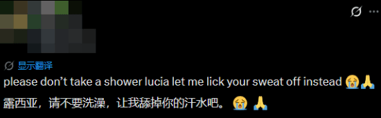 《GTA6》新截图露西娅泳装出汗引玩家热议