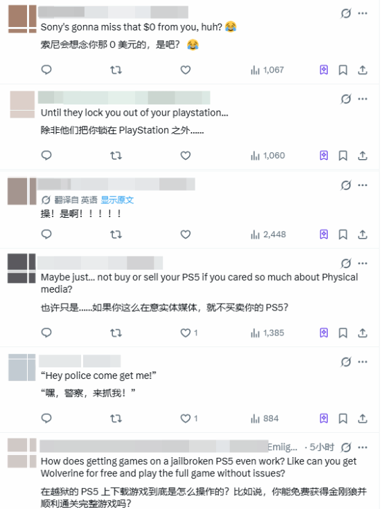 PS5漏洞利用链Relapse公开 影响7.00至13.60版本全机型