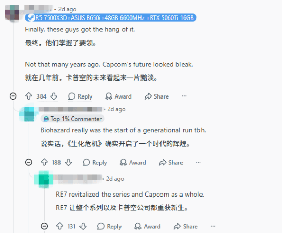玩家盘点卡普空2026至2027年新作阵容，引发产量与质量讨论