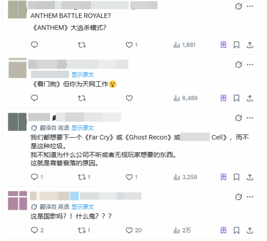 育碧发布神秘预告片，暗示10月2日公布新内容