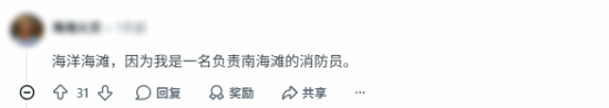 Reddit玩家讨论《GTA6》最想先探索的区域：森林、海滩与小城镇各有拥趸