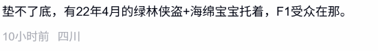 索尼公布PS+十月基础档会免：《F1 25》《猎杀：对决1896》《地球再次变四方？！ 数码方块地球防卫军2》
