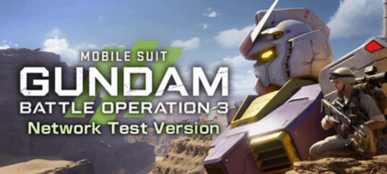 《机动战士高达 激战任务3》网络测试版本现身SteamDB