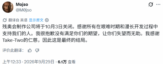 GTA Mod作者挑衅R星后收Take-Two停止令，Switch移植项目终止