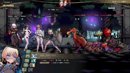 DANGEN Entertainment公布地牢探索RPG《至高少女与文学迷宫》
