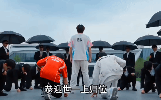 Bin直播回应
